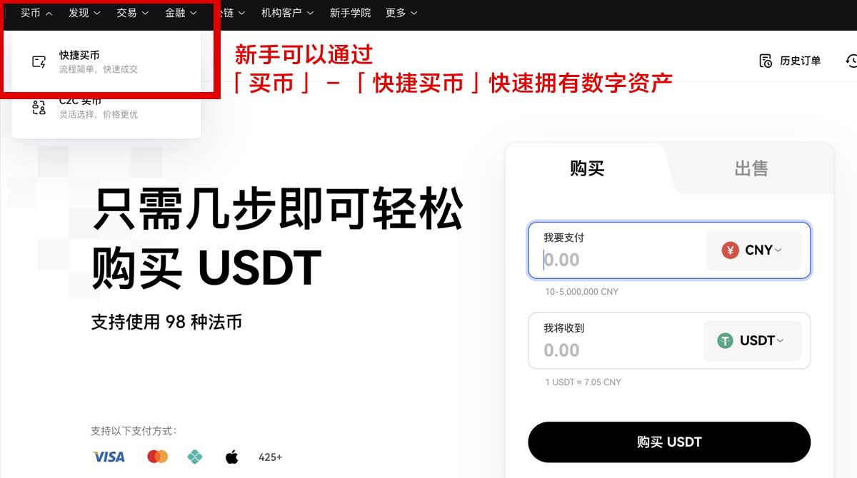 币安正版app_币安官方正版app_币安身份验证流程