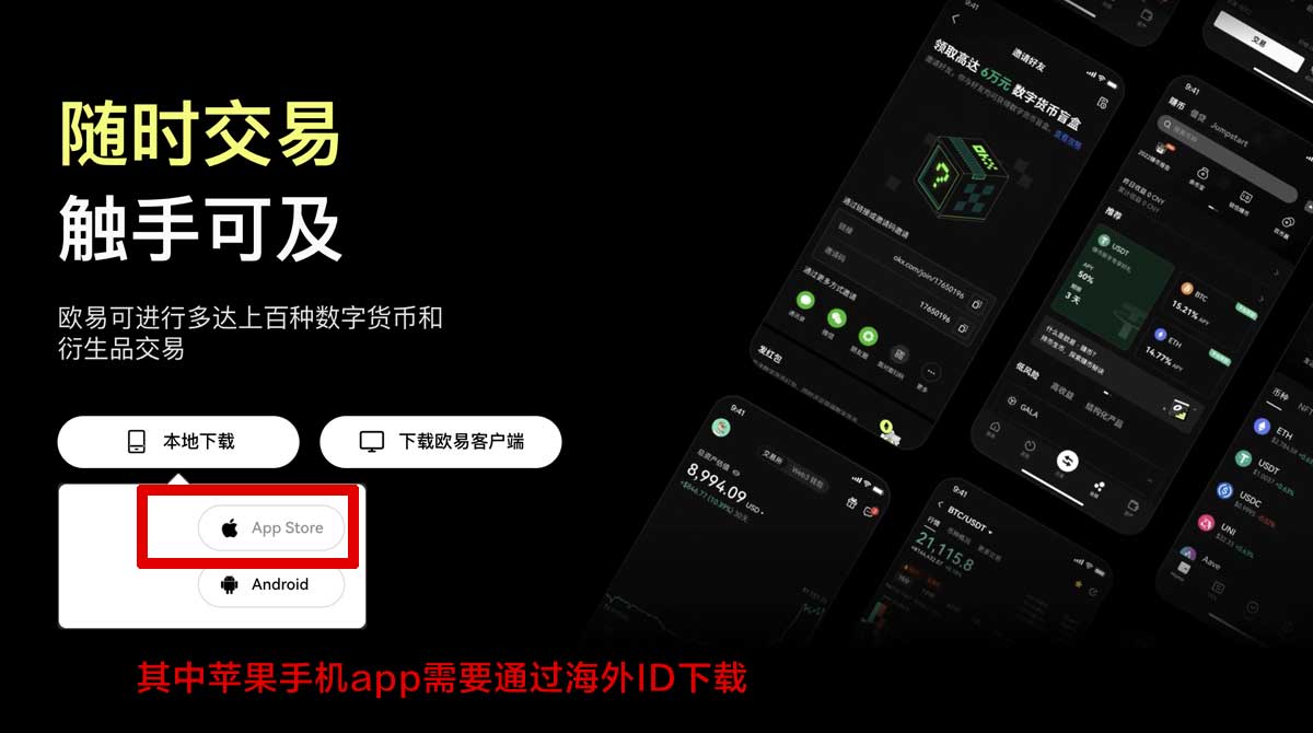 币安正版app_币安官方正版app_币安充值资金方法